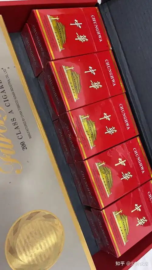 请问在免税店购买硬中华的香烟什么价格啊多少钱一条