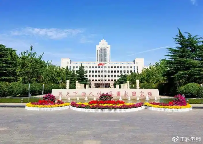 去年9月,清华大学某院校友会在一则"喜报"中透露:新一轮教育部"双一流