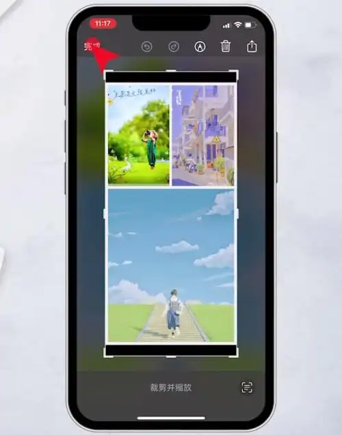 苹果手机怎么把三张照片合成一张(13)