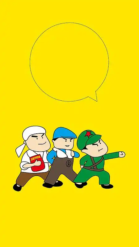 五一劳动最光荣黄色背景h5背景素材