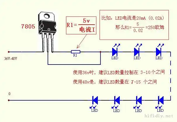 1.使用7805时的图