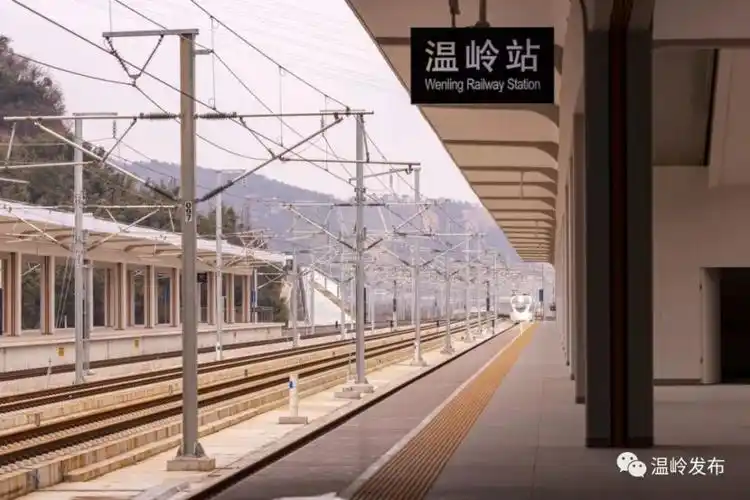 激动1月8日杭台高铁通车温岭始发车有这些戳进来回顾建设大事件