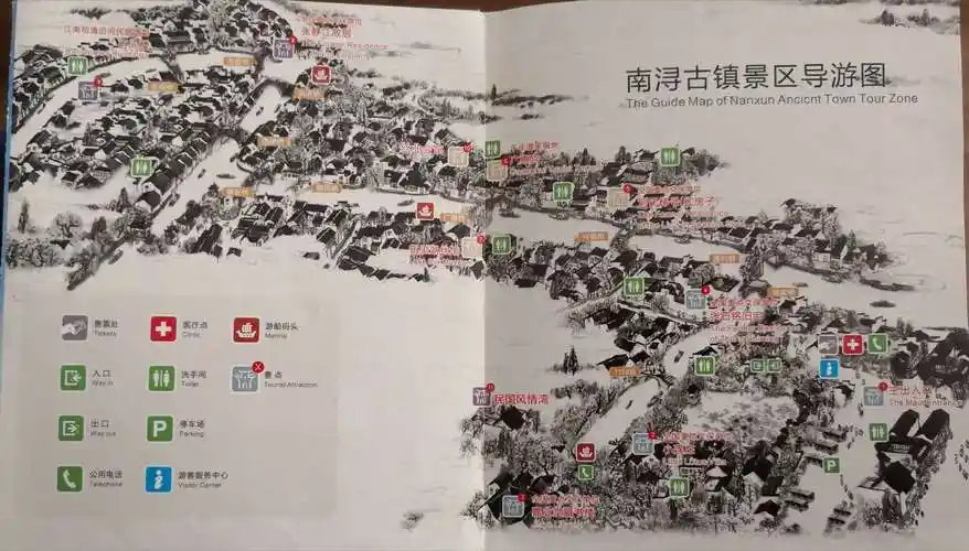 南浔一一中西合璧的千年文化古镇