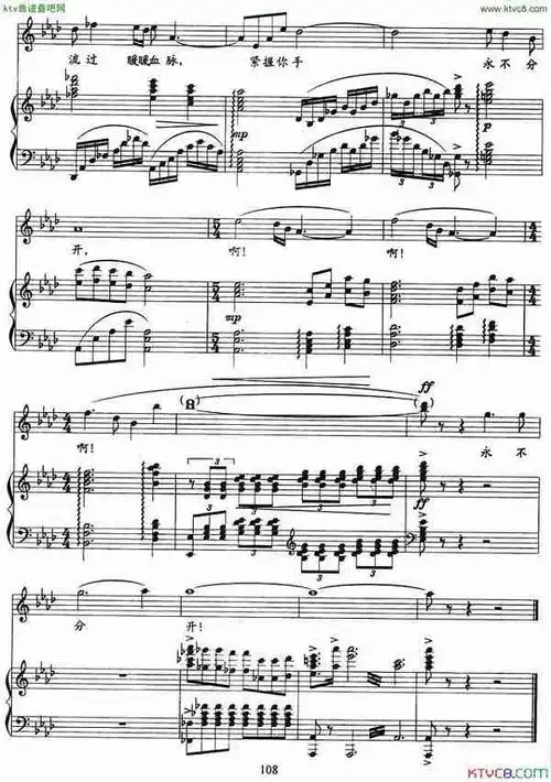 蓝色爱情海正谱