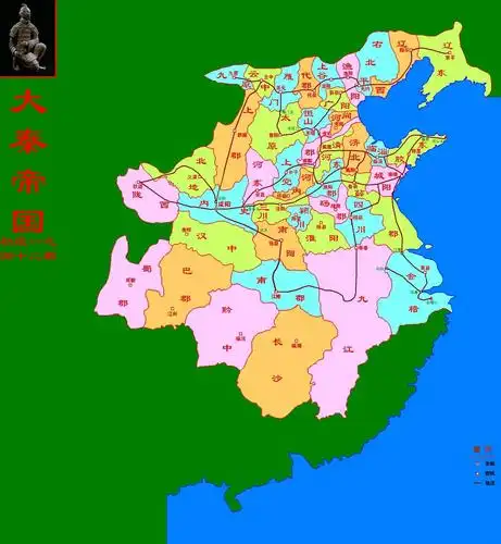 其它 秦之郡县 写美篇公元前221年秦灭六国,建秦朝,始皇采纳丞相李斯
