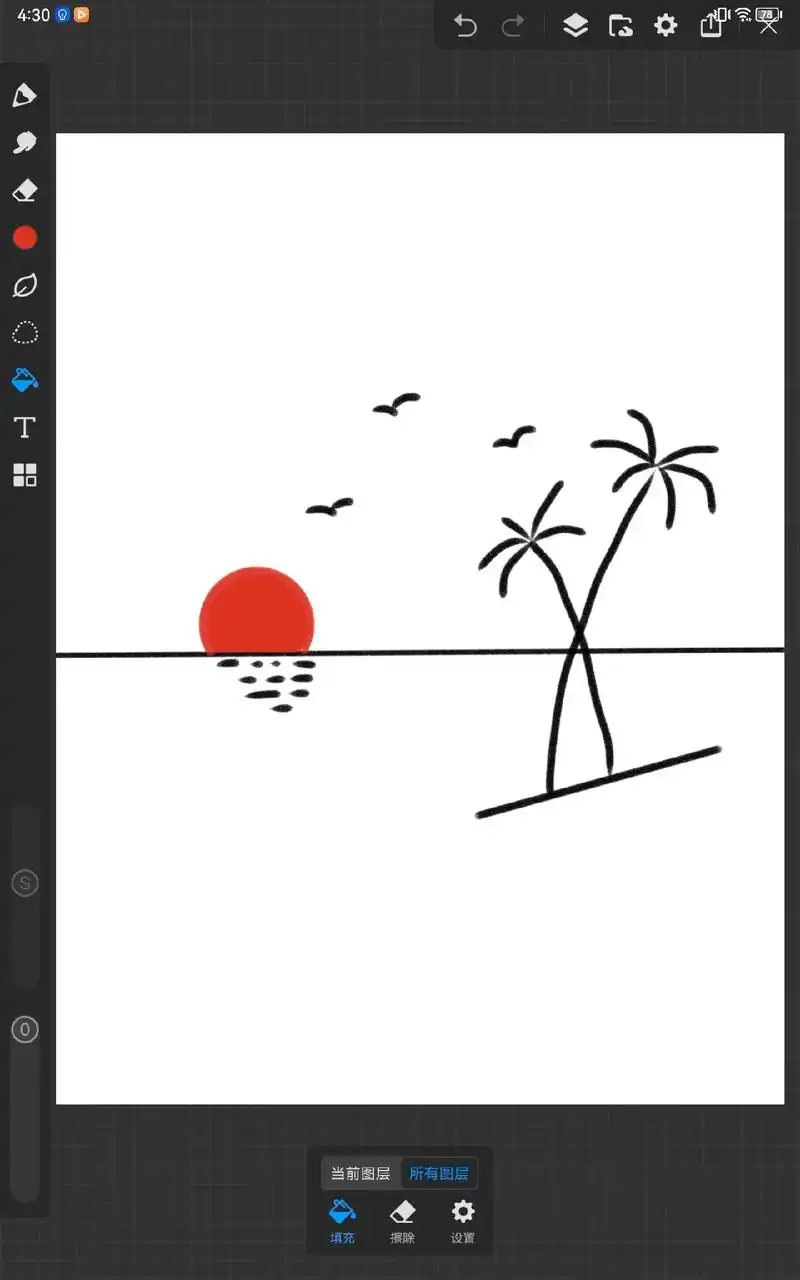 控笔练习day22-日出.#简笔画 #绘画 #一起学画画 # - 抖音