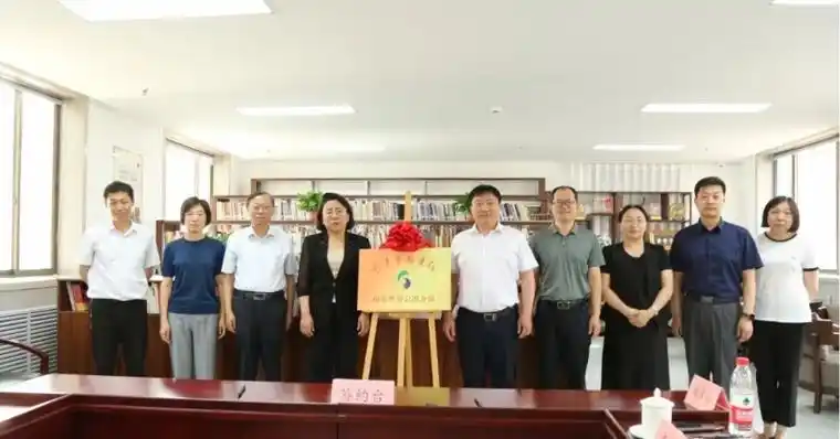 山东省图书馆山东华侨会馆分馆揭牌运行