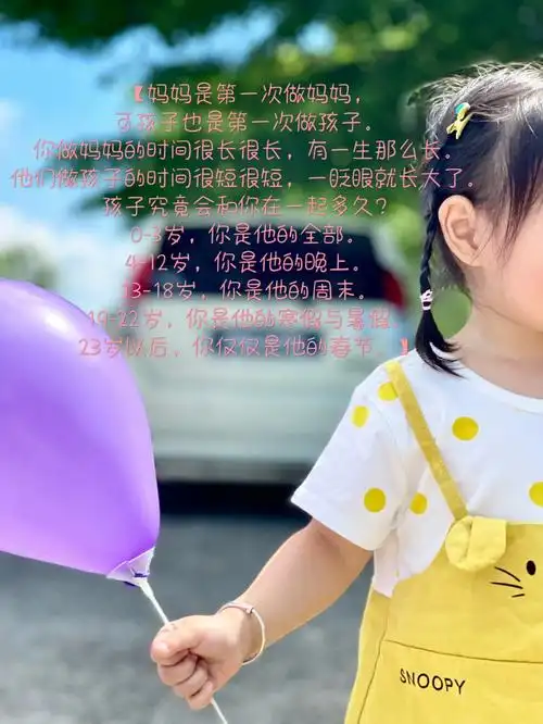 养着养着就大了