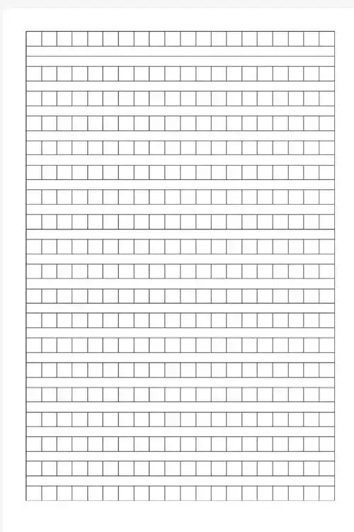 作文稿纸a4打印模板