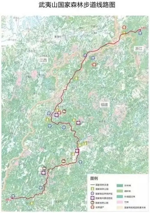 福建又收获一项国家级品牌武夷山国家森林步道2