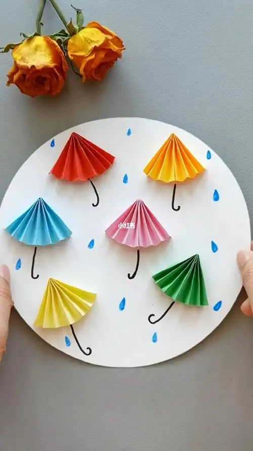 天天都是下雨天做一幅简单的彩色雨伞手工