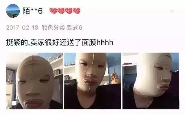 史上差距最大的买家秀和卖家秀让人爆笑不已