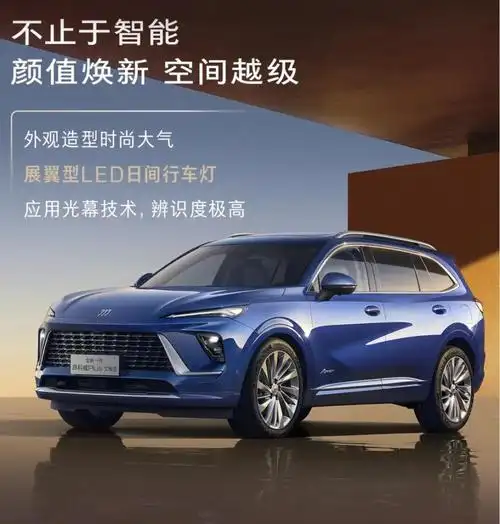 全新一代别克昂科威plus诚意上市