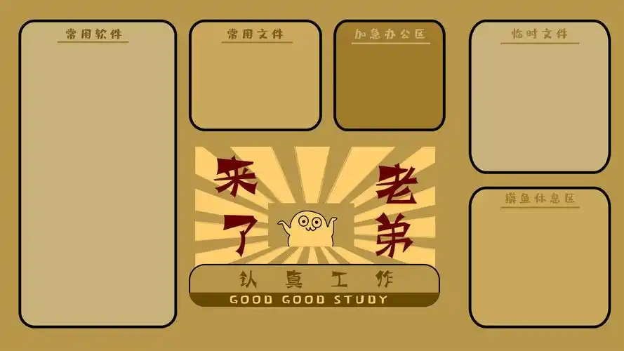 安装元气桌面,海量壁纸一键设置尺寸:1920x1080体积:0.