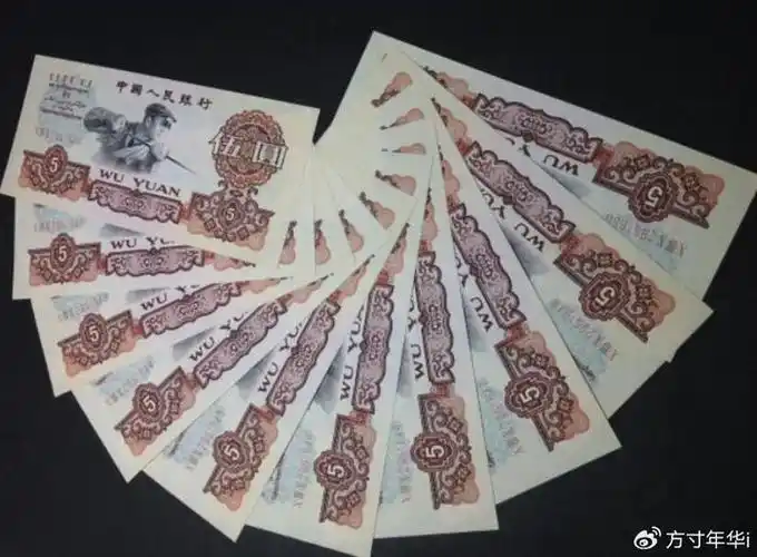 5元纸币中的"炼钢5元",很值钱了,快找找你家里有没有|纸币|炼钢|市场