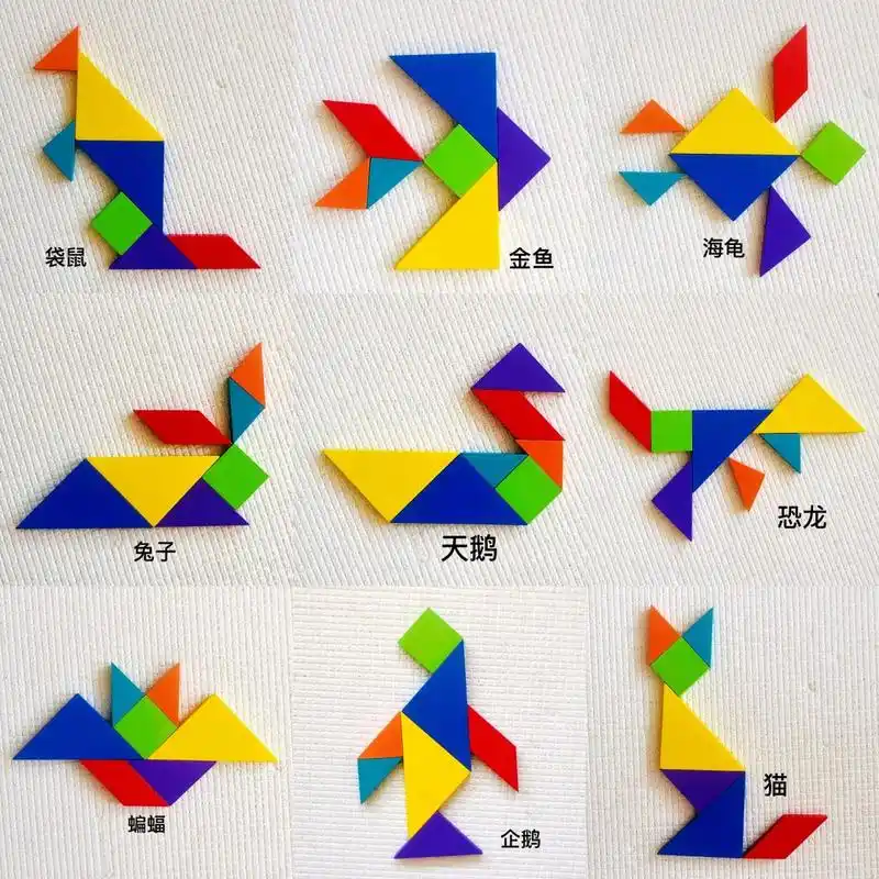 30个七巧板拼法合集分享|七巧板图纸  最近娃开始喜欢摆弄各种图形