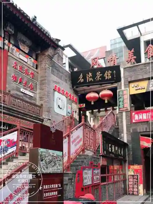 名流茶馆(古文化街店)-"四星完全冲着相声演员去的,环境一般,看到.