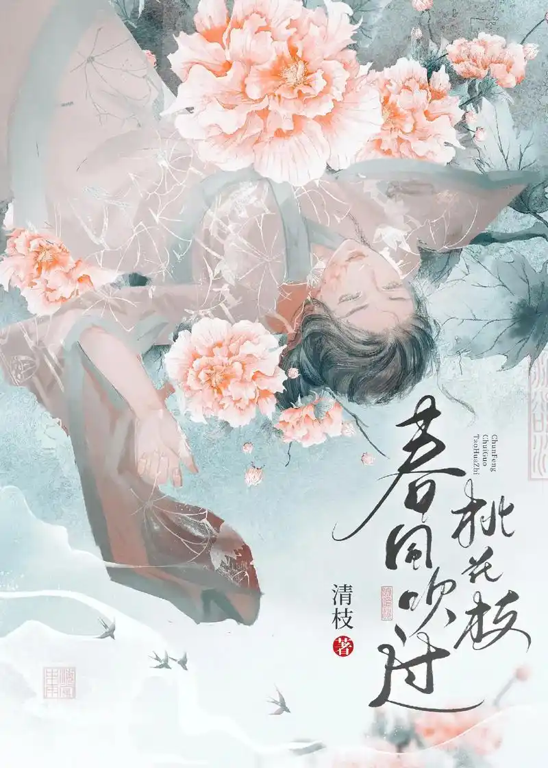 小说封面 #封面 #小说 #作者 #网络 - 抖音