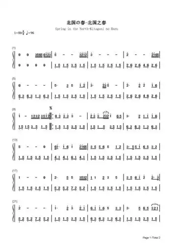 北国之春钢琴谱蒋大为降b调古典钢琴简谱