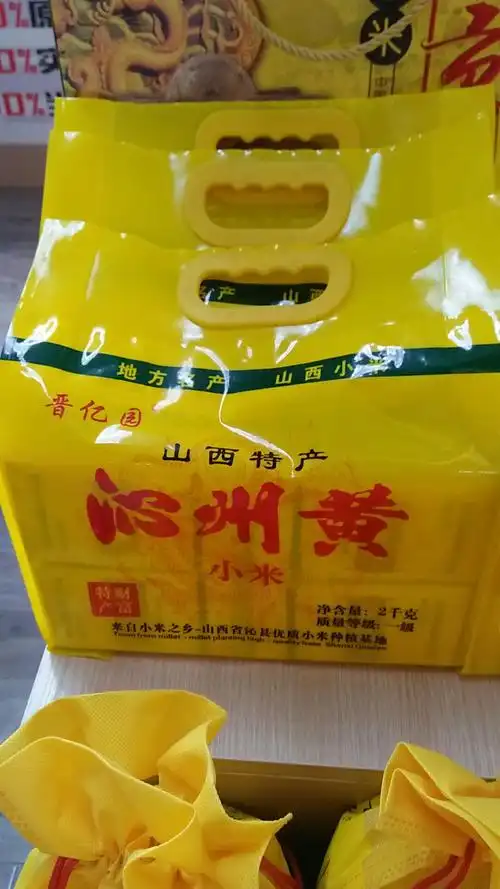晋之味 运城土特产店 山西特产闻喜煮饼德祥隆,沁州黄,自产农家核桃.