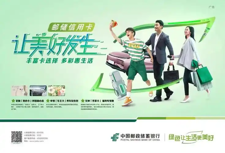 (见视频)中国邮政储蓄银行(山东省分行)地址:济南市历城区经十路7000