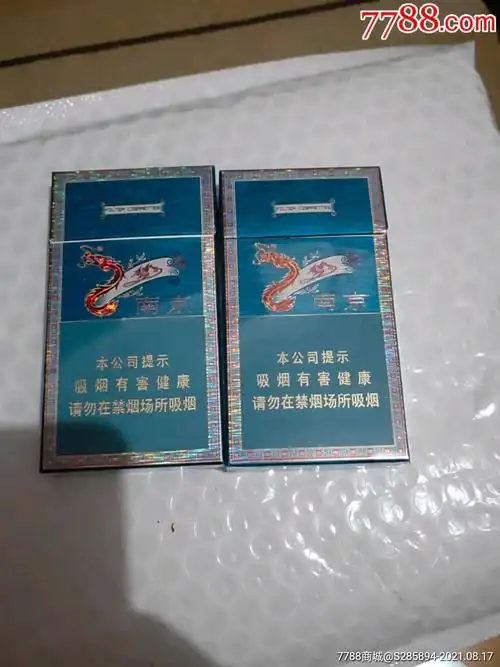 南京新梦都一对