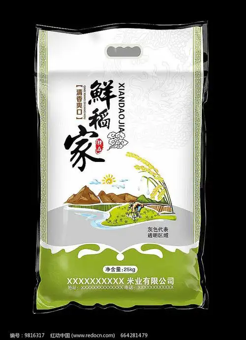 鲜稻家大米包装图