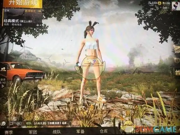 和平精英比基尼套装全新上线多图