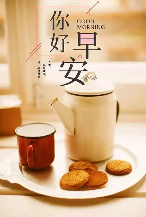 2月25日早安正能量