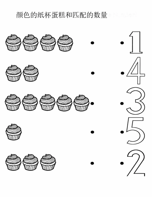 图文连线(10张) 幼儿教育学前数学练习册