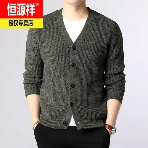 恒源祥v领粗针毛衣开衫男士中青年休闲潮流针织衫纯色外套春秋季视频