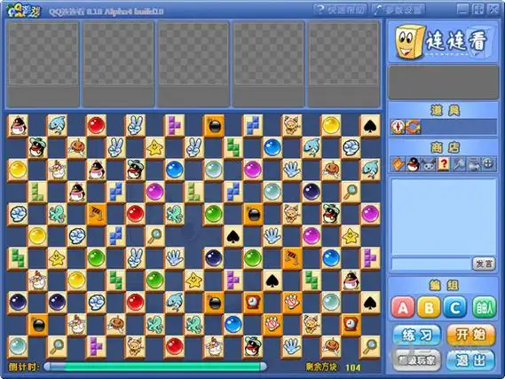 qq游戏连连看单机版下载|qq连连看单机版 v0.