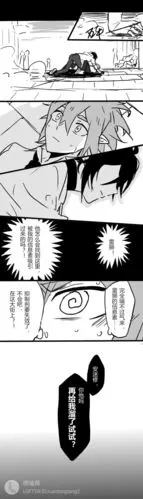 【雷安】abo设定