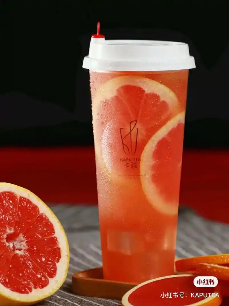 满杯西柚|难以抗拒的红色"柚"惑真 满杯西柚 [色]成分:西柚片,西柚