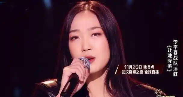 单依纯为年轻交学费,潘虹夺冠面临两黑马挑战_战队_舞台_李健