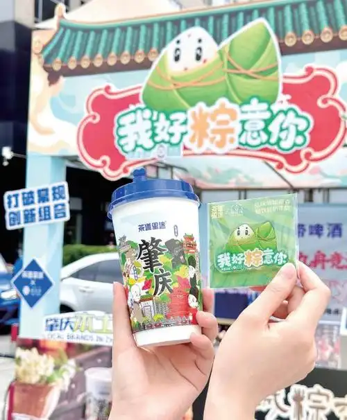 文创雪糕 美食钥匙扣 新式茶饮 肇庆美食文创产品"好看好吃好玩"