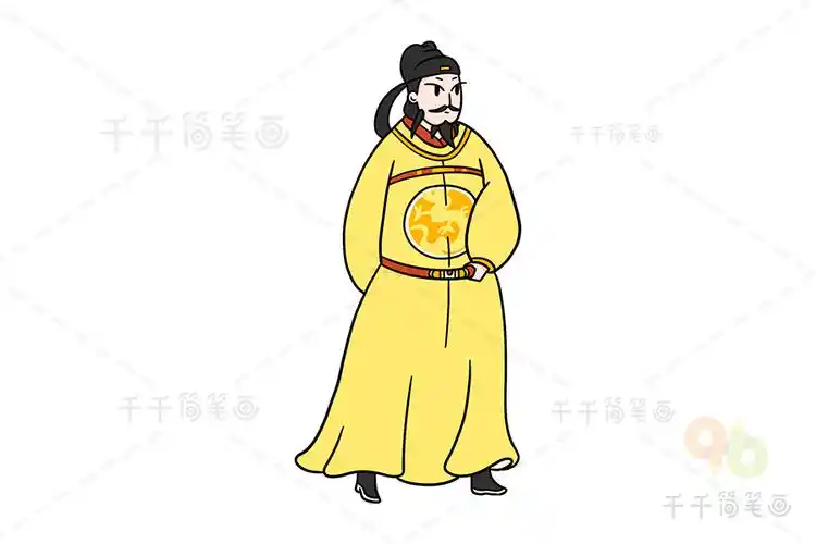 政治家唐太宗简笔画