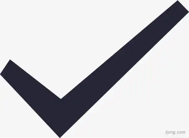 对勾png素材透明免抠图片-其他元素