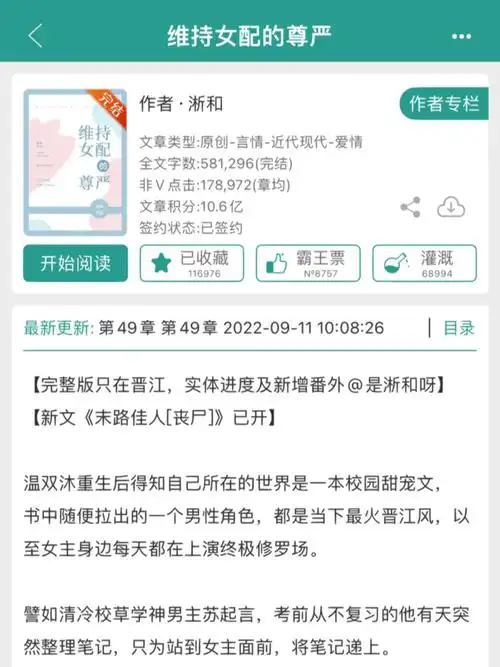 一群人在一起学习玩闹,真的很有青春洋