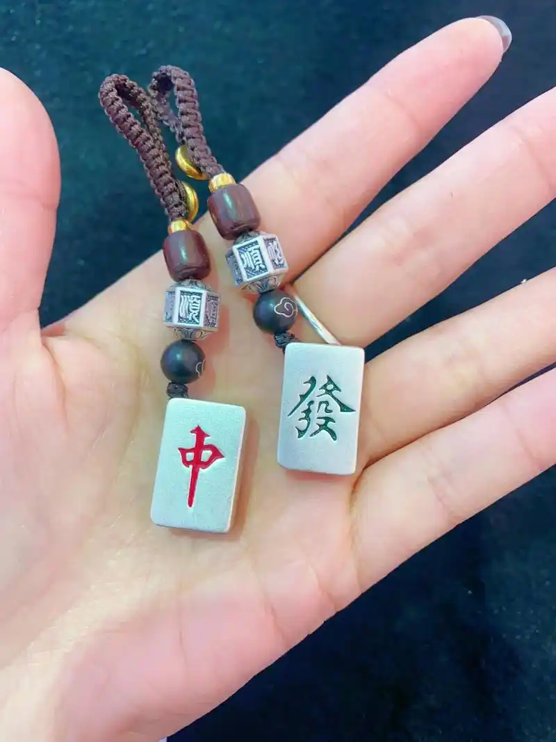 小财迷必备999足银麻将现货发财挂件红中🀄️发财