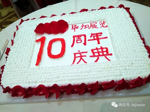 上海展览设计制作公司/上海展台设计搭建/powered by espcms