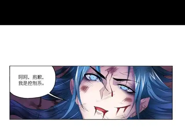 唐三虽身负重伤但计谋成功!