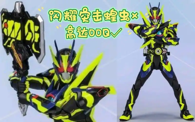 万代shf出高达了?假面骑士01闪耀突击蝗虫形态细节爆炸价格很靓!