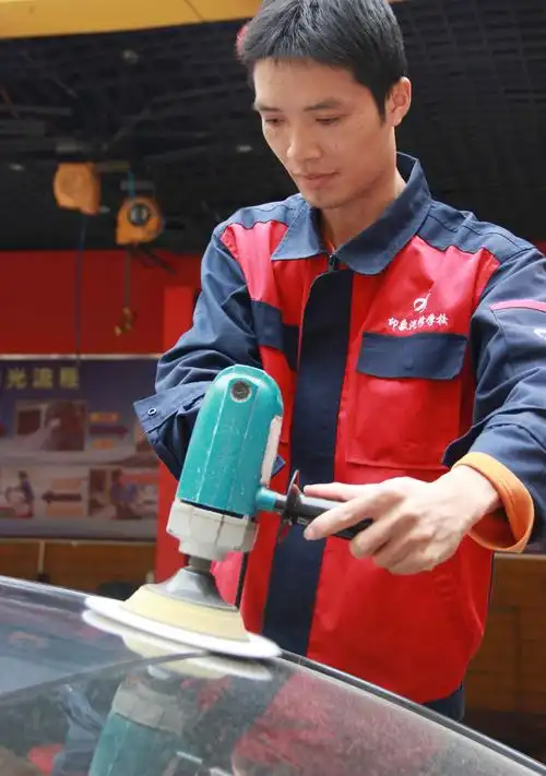 汽车抛光实训课