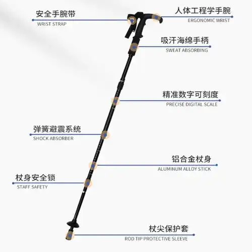 妖怪伸缩棍登山杖碳合金超轻伸缩折叠男女户外老人拐杖户外登山徒步