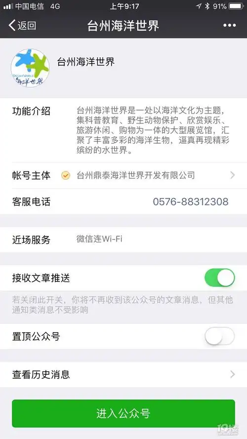 台州19楼 讲白搭 帖子引用:原回帖由 慧慧131 于 2018-03-06 08:54