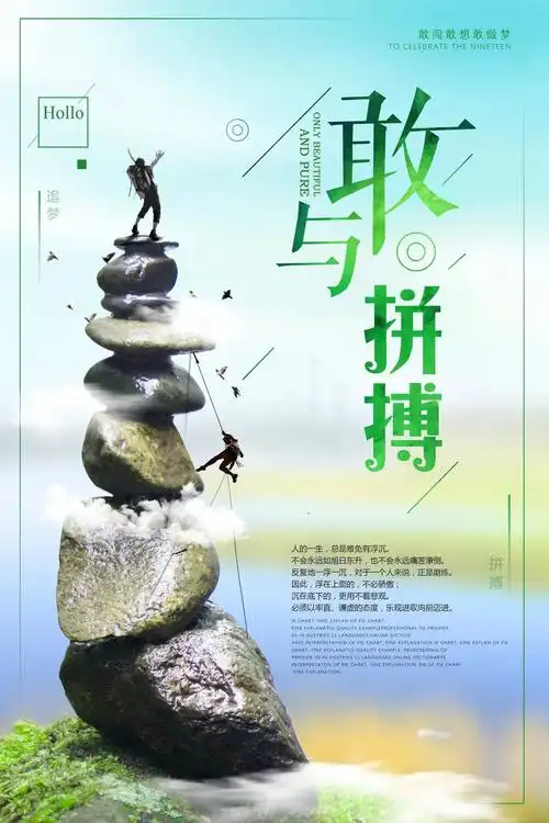 周末清晨阳光早安语图片激励你走出困境的句子