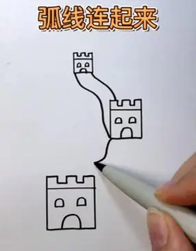 寥寥几笔,万里长城就画好了.可真简单呀!