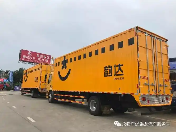 热烈祝贺老板喜提新乘龙m3韵达快递车祝生意兴隆财源滚滚