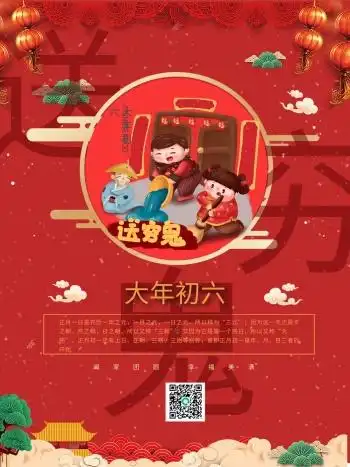 六月六图片-初六图片-图怪兽